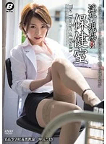 BF-262 jav