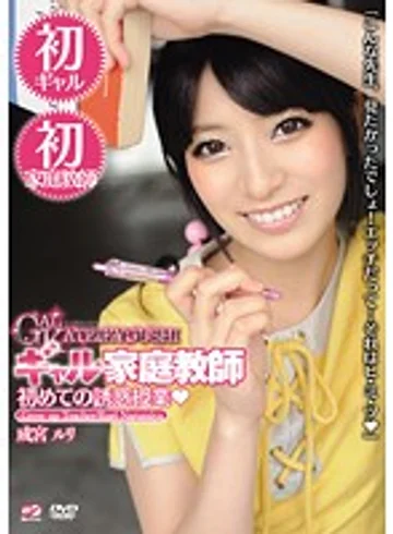 BF-270 jav
