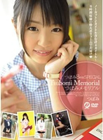 BF-284 jav