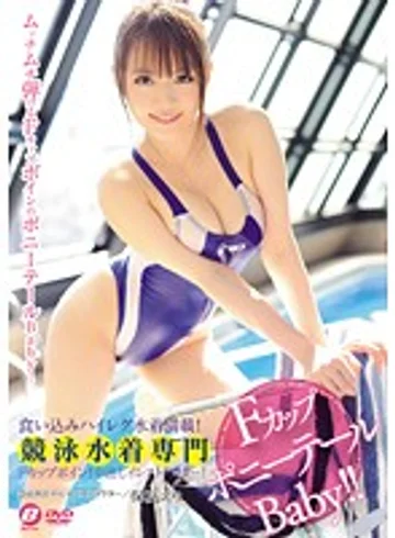 BF-293 jav