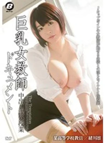 BF-307 jav