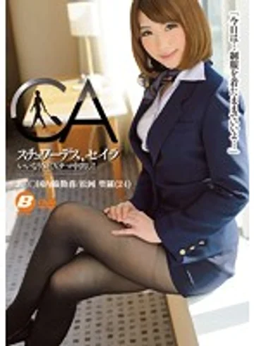 BF-313 jav