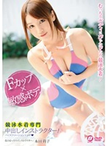 BF-358 jav