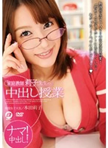 BF-372 jav