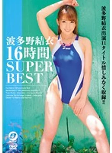 BF-458 jav