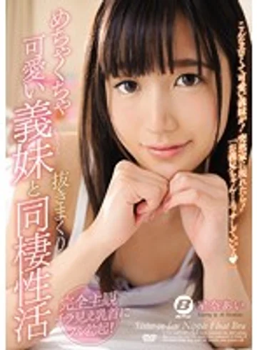BF-531 jav