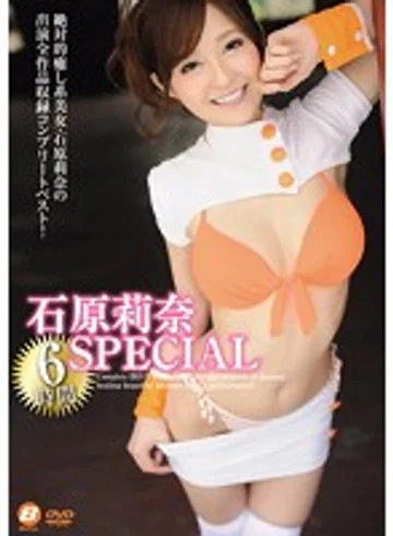 BF-533 jav