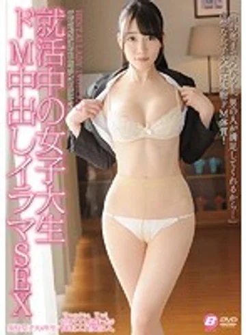 BF-547 jav