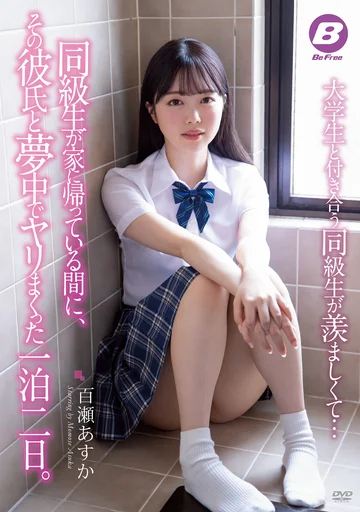 BF-627 jav