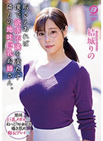 BF-656 jav