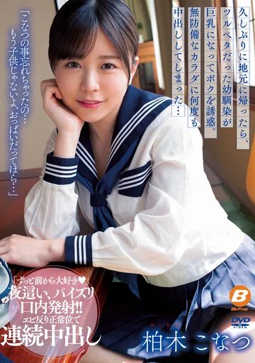 BF-695 jav