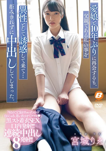 BF-722 jav