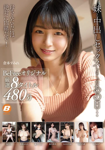 BF-762 jav