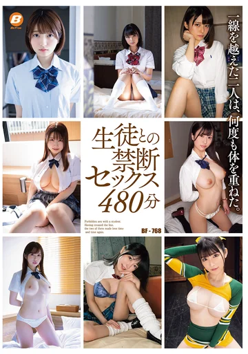 BF-768 jav