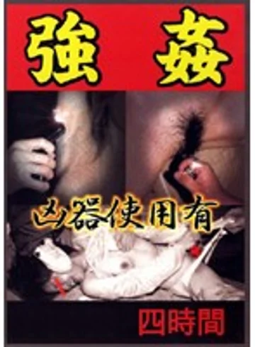 BFFG-001 jav