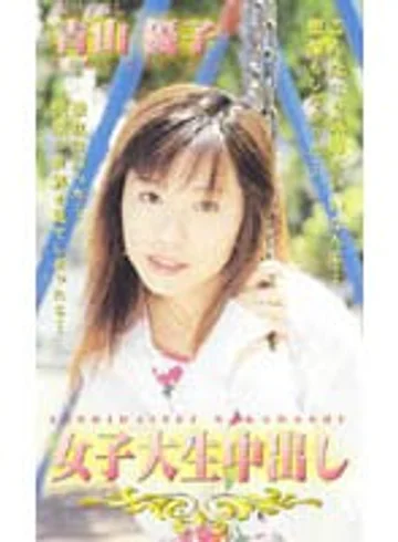 BFJ-001 jav