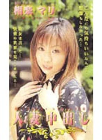 BFJ-002 jav