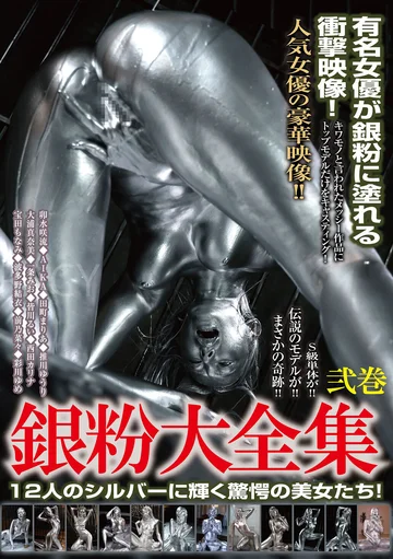 BGG-008 jav