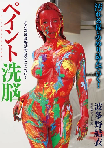 BGG-010 jav