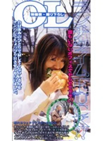 BGO-004 jav