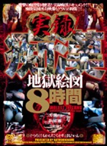 BGTX-001 jav
