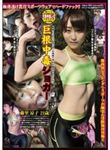 BHSP-006 jav