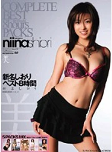 BIB-001 jav