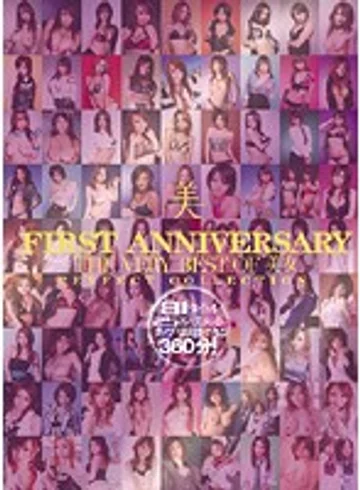 BIB-006 jav