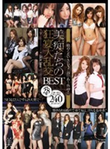 BIB-011 jav