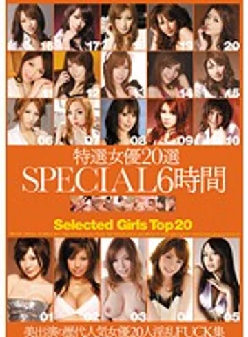 BIB-020 jav