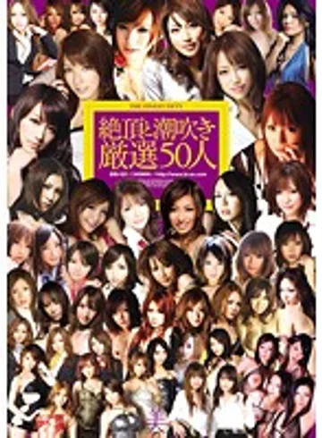 BIB-021 jav