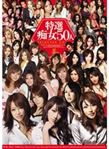 BIB-025 jav