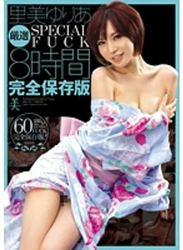 BIB-042 jav
