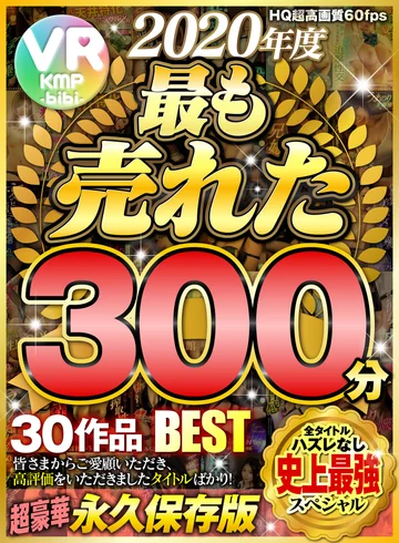BIBIVR-015 jav