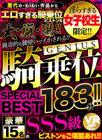 BIBIVR-018 jav