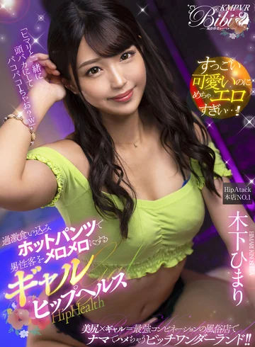 BIBIVR-027 jav