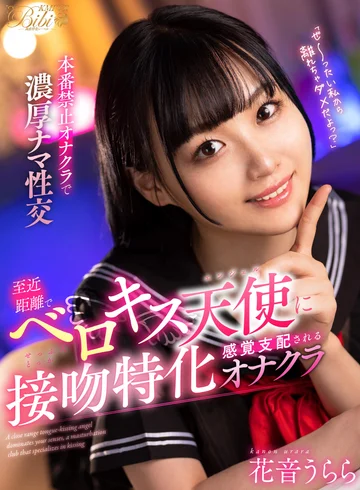BIBIVR-032 jav