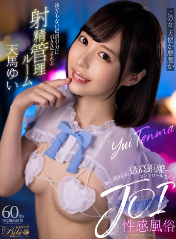 BIBIVR-048 jav