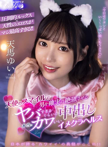 BIBIVR-055 jav