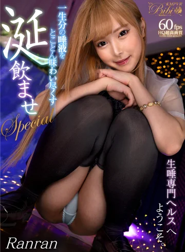 BIBIVR-057 jav