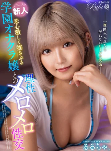 BIBIVR-062 jav