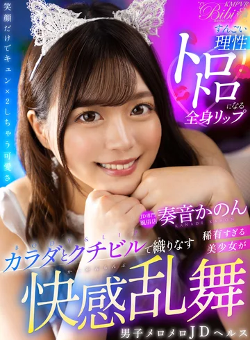 BIBIVR-064 jav