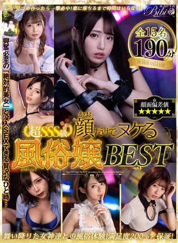 BIBIVR-067 jav