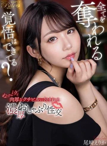 BIBIVR-093 jav