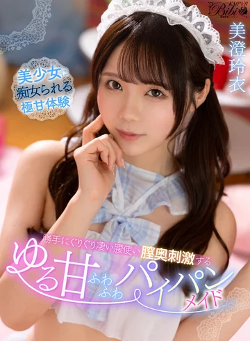 BIBIVR-103 jav