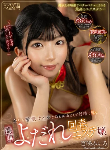 BIBIVR-113 jav