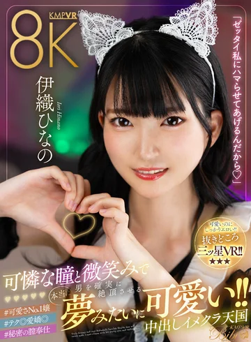 BIBIVR-116 jav