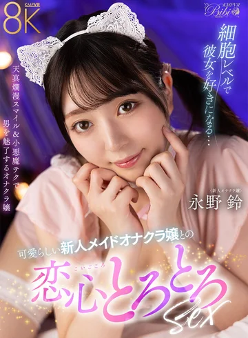 BIBIVR-134 jav