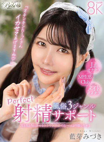 BIBIVR-148 jav
