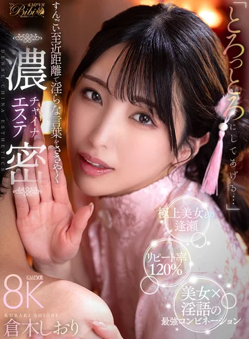 BIBIVR-163 jav
